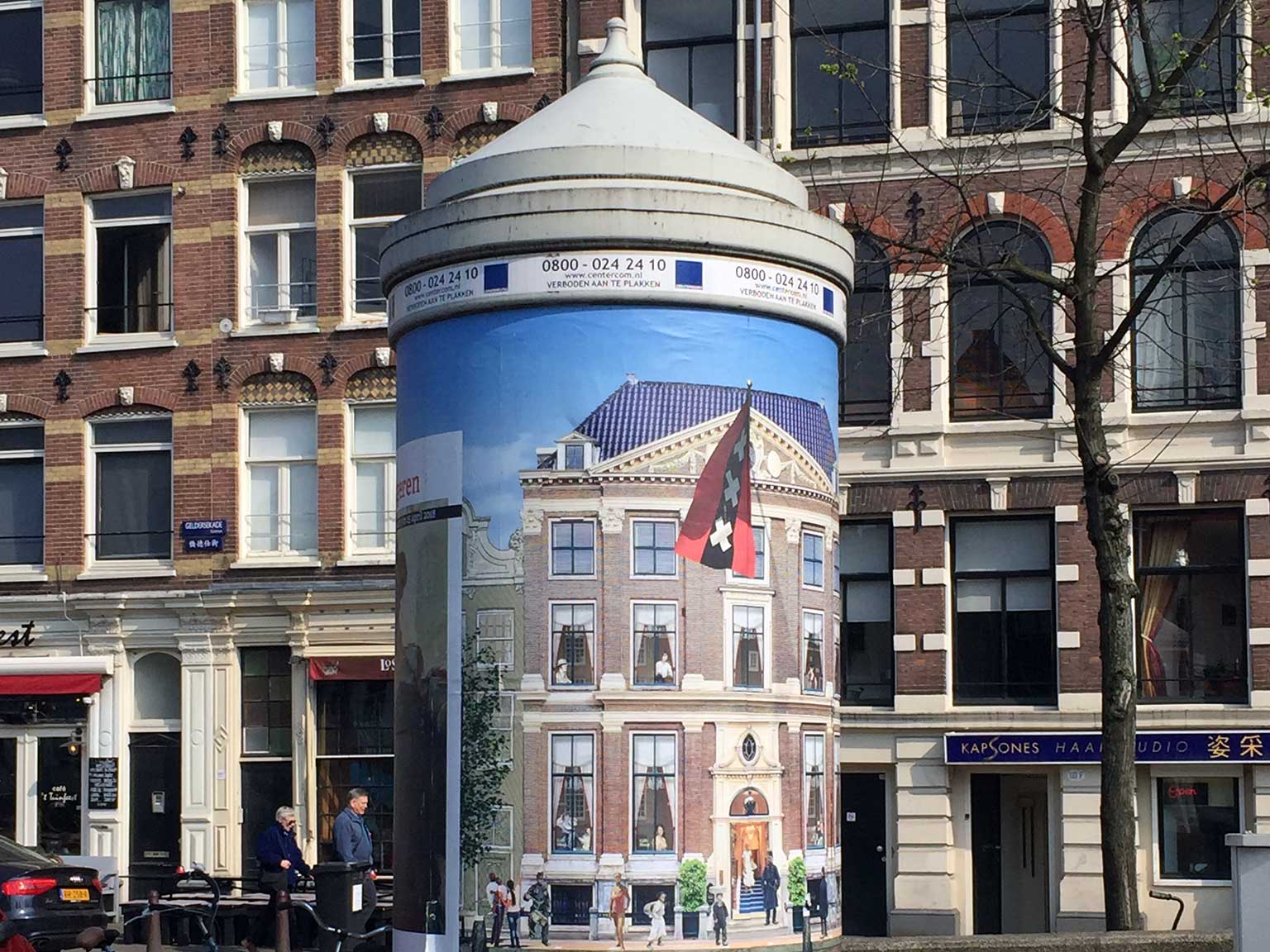 Transformer column or pepper shaker at Geldersekade, Amsterdam