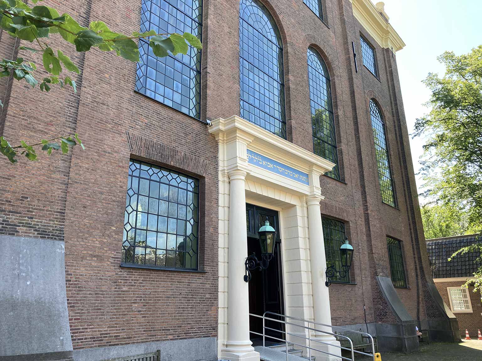 Ingang van het hoofdgebouw van de Portugese Synagoge, Amsterdam